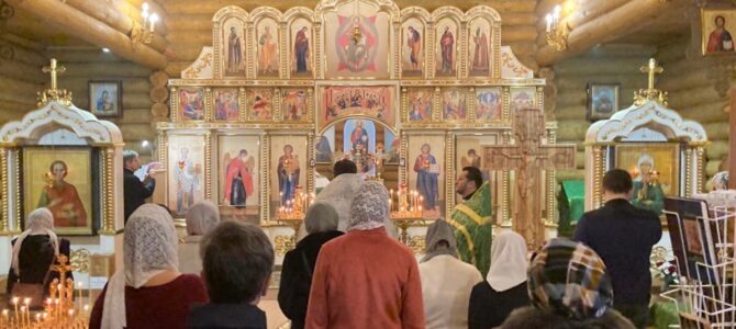 Молебен на новолетие