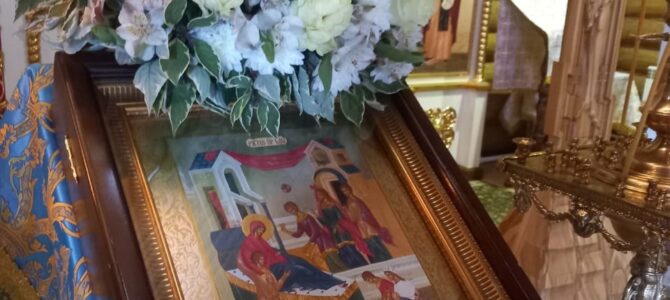Рождество Пресвятой Богородицы