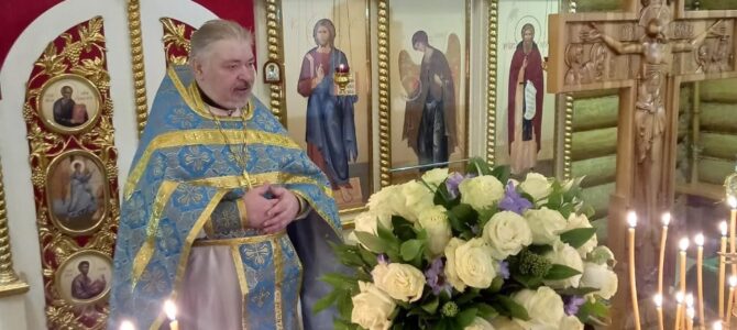 Введение во храм Пресвятой Богородицы